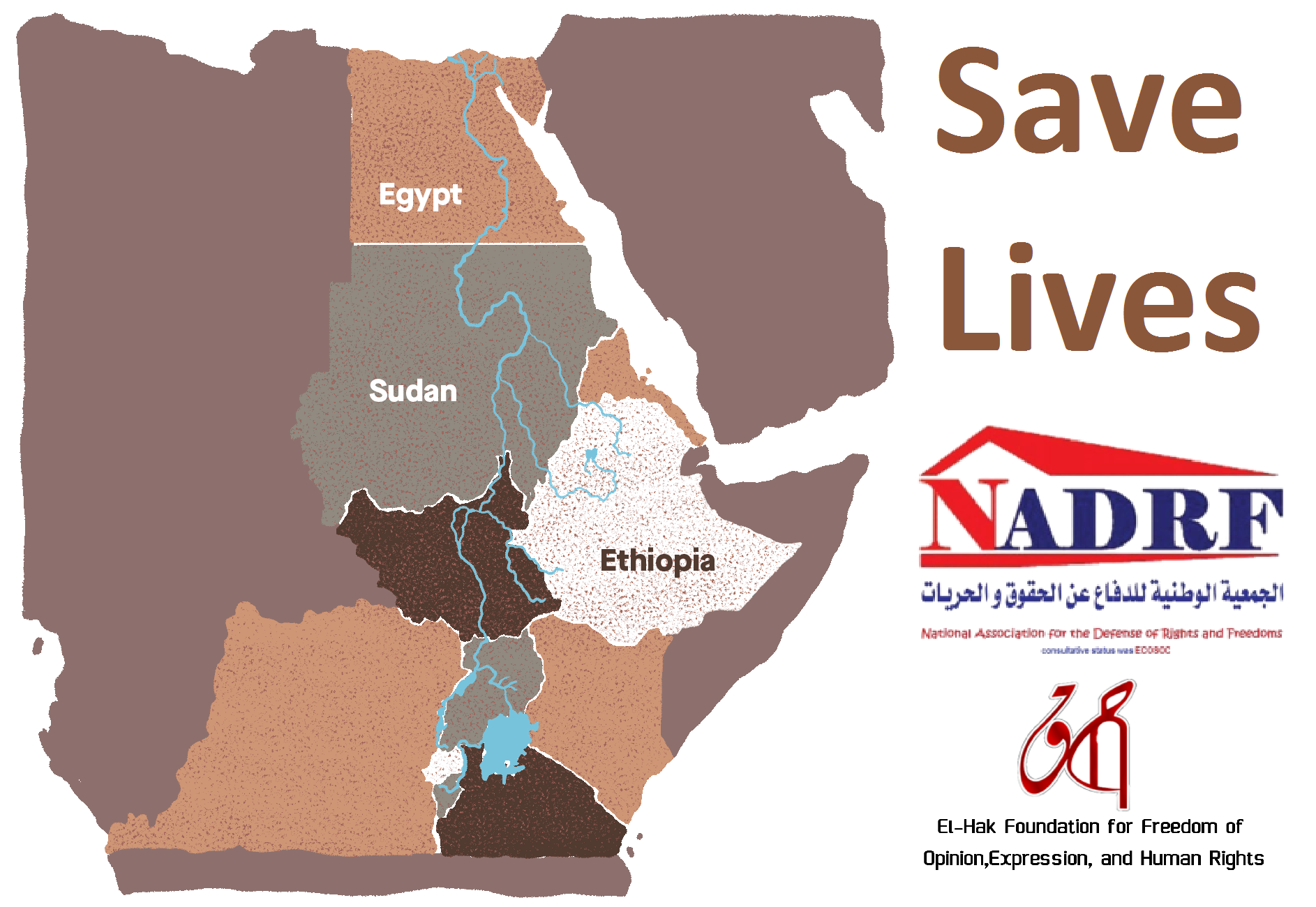 حملة ” انقذوا الأرواح انقذوا أفريقيا ” تدين بشدة قرار إثيوبيا المنفرد بملء خزان سد النهضة