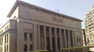 محكمة النقض المصرية |فلات مجرم من العقاب لا يضير العدالة بقدر ما يضيرها الافتئات على حريات الناس