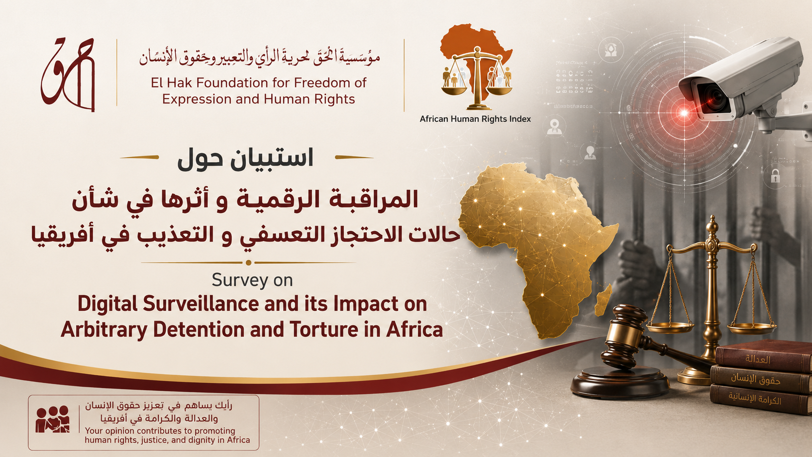 EFHR Launches African Survey on Digital Surveillance and Risks of Torture