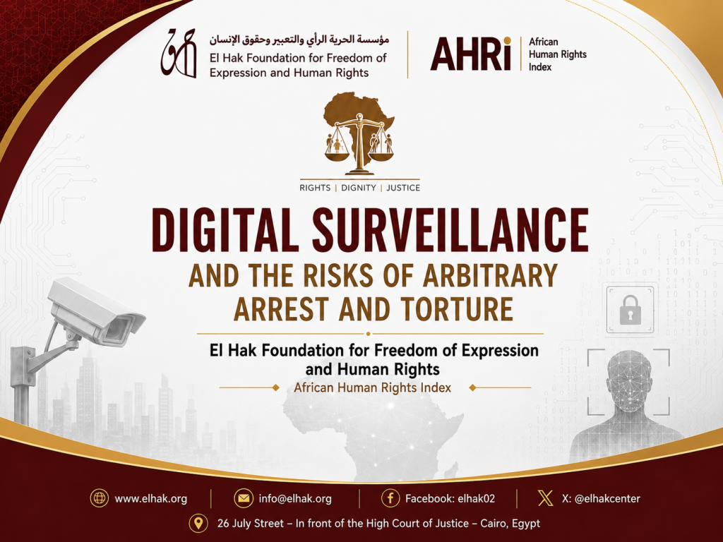 EFHR Releases Report on Digital Surveillance and the Risks of Arbitrary Detention and Torture in Africa